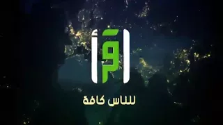القدس زهرة المدائن رسالة ثانية 