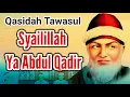SYAILILLAH YA ABDUL QODIR BIL MADAD YA JAILANI // SYAIR TAWASUL SYEKH ABDUL QODIR JAELANI