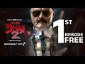 Abar Proloy 2 1st Full Episode Free Bangla ZEE5 Original Series Raj C Saswata C Sauraseni M