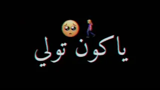 𝑺𝑻𝑨𝑻𝑼𝑻 𝑾𝑯𝑨𝑻𝑺𝑺𝑨𝑷 𝗥𝗮𝘆 𝟮𝟬𝟮3 يـاكون تولي والله نـتـوب 