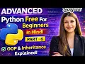 Advanced Python Free For Beginners in Hindi Part 6 OOP Inheritance Explained Techstack