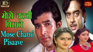 mose chatni pisaave prabha thakur rajesh khanna rati shatrughan jaya prada