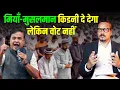 Lagu Himanta Exposes Assam Muslim Narrative | हिमंता ने मिया मुस्लिम को ले कर क्या कहा? | Ajeet Bharti