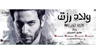 رسالة كريم قاسم  رمضان رزق  للجمهور قبل طرح فيلم  ولاد رزق  دندنها