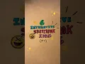 Ways to make your sketchbook interactive Pt 2