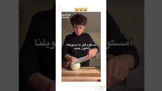 Motion Ninja إكتشاف قانون فيزيائي جديد Spacetoon Instagram 