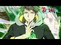 Download Lagu 【FULL Version】The First Son In Law EP 1-45 1080P MULTI SUB