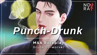 Your Drunk Coworker Is Crazy In Love With You M4A Drunk Speaker Confession Roleplay 