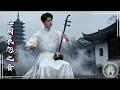 Lagu Erhu for Relaxation 🌿 Calming Chinese Traditional Music – Solo Erhu Meditation