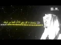 Surah Furqan by Ibrahim Idris | Full Recitation