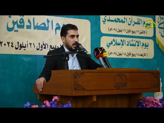 ⁣القرآن المحمدي يستهل فعاليات مهرجان ربيع الولادة السادس