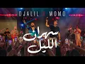 Cheb Momo ft. Djalil Palermo - Sahran lil  (Remix DJ Fouzi)