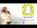 Rabeh Saqer - El Aabat El Rahefa  | رابح صقر - العباة الرهيفه  Cover By يعقوب الفتيني