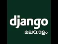 Django Malayalam tutorial - Render a Html paje in Django