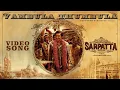 Download Lagu Sarpatta Parambarai - Vambula Thumbula (Video) | Arya | Pa Ranjith | Santhosh Narayanan