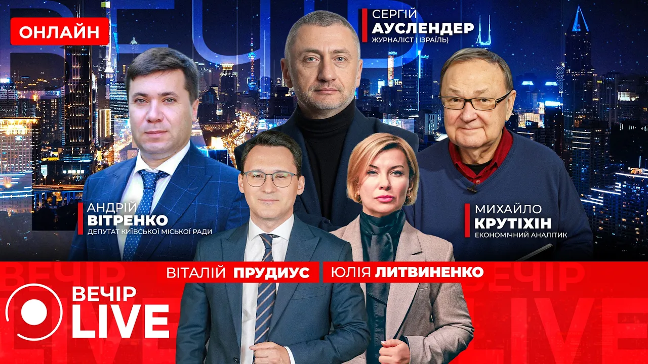 ВР приняла закон о подготовке детей к нацсопротивлению: Вечір.LIVE