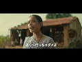 映画『エンドロールのつづき』予告編