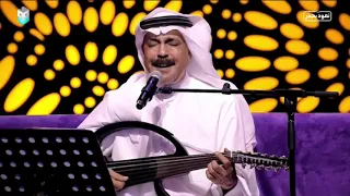 عبدالله الرويشد وطن عمري و وعدتيني جلسات العيد 
