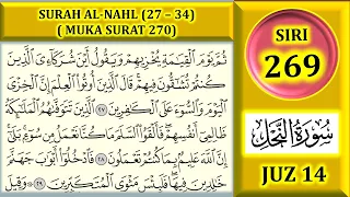 Download MENGAJI AL-QURAN JUZ 14 : SURAH AL-NAHL (AYAT 27 - 34) / MUKA SURAT 270 MP3