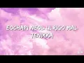 TAEYEON - Bansanka (Lyrics)