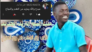 صولة يحي الملك السم إشترك بي الزوق بي الجديد يعزوك  صولة يحي الملك السم إشترك بي الزوق بي الجديد يعزوك