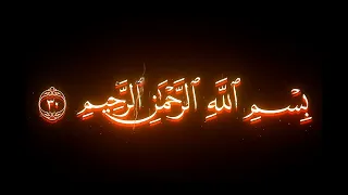 تلاوة عجيبة وخشوع من محمد أحمد شبيب   سورة النمل  دندنها