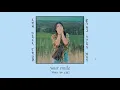 Arn Dela Cruz - Your Smile (Lo-Fi) [Prod. By Lee]