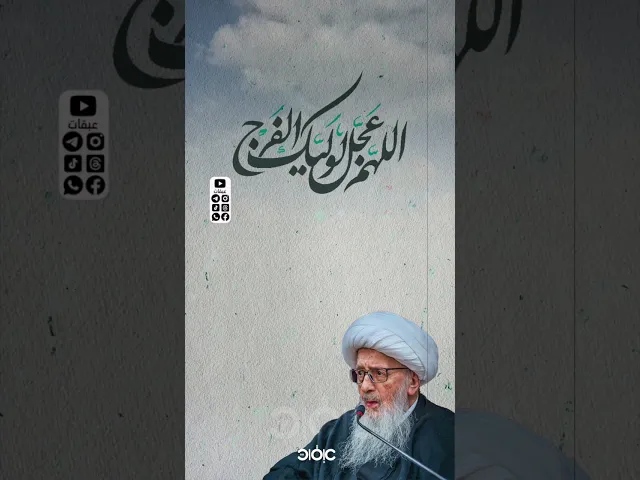 ⁣كتاب الله الناطق..