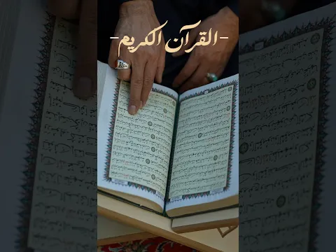 ويطعمون الطعام على حبه مسكينا ويتيما وأسيرا.....
