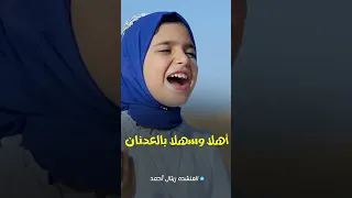 حبيبي حبيبي حبيبي محمد رسول الله المنشدة ريتال أحمد رسول الله  حبيبي حبيبي حبيبي محمد رسول الله المنشدة ريتال أحمد رسول الله