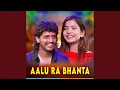 Download Lagu AALU RA BHANTA