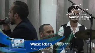 نفحات عيطية العيطة تكتسي حلة جديدة 