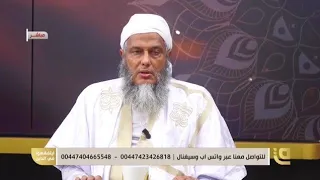 سائل يسأل عن عبد الله الهرري مؤسس جماعة الأحباش وهل هو سليم المنهج 