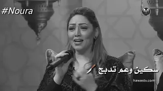ماتعودت تفراح   دندنها