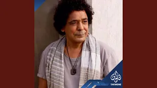 بالحظ و بالصدف 