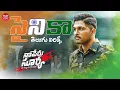 Download Lagu Sainika Full Video Song With Telugu Lyrics | Naa Peru Surya Naa illu India | MaaPaataMee Nota