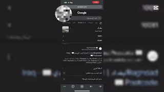 شرح طريقة تنزيل لعبه ون ستيت للأيفون لايك اشتراك العراق بغداد بصرة موصل الكويت الخليج دبي الا  شرح طريقة تنزيل لعبه ون ستيت للأيفون لايك اشتراك العراق بغداد بصرة موصل الكويت الخليج دبي الا