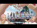 Download Lagu Hearts2Hearts 하츠투하츠 ‘STYLE’ MV REACTION FROM INDONESIA 🇮🇩