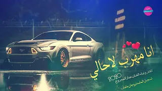 دبكه شي فوق الخيال انه مهرب لا حالي متخوفني الدوريات 
