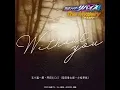 Download Lagu Kamen Rider Revice the mystery -Without You- (My version)
