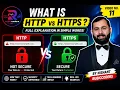 HTTP vs HTTPS Explained in Hindi What is the Difference Between HTTP HTTPS No 11
