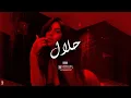 Download Lagu \