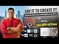 Finally An AI Prompt Tool That Understands Indian Languages
