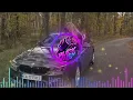 Настя Борщ - Ойой | Remix 2026 | Black Vibe