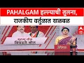 Download Lagu Maharashtra Language Row | Raj Thackeray, Uddhav Thackeray मेळाव्यानंतर नेत्यांची वादग्रस्त विधाने