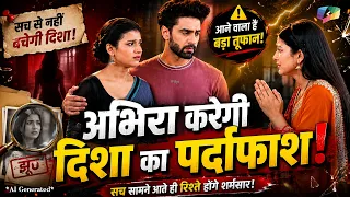 YRKKH  Update : Armaan Concerned but Abhira Exposes Disha to Regain His Pride | 23rd June 2026