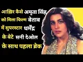 Amrita Singh biography and filmography