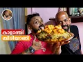 FISH BIRIYANI/ KALANJI BIIRIYANI/PRAWN MASALA/ CATCH AND COOK