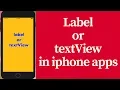 how to use label or textview in iphone apps using xcode