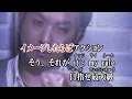 タマシイレボリューション  Superfly カラオケ 練習用  原曲キー 歌付き ボーカル入り 歌詞付き